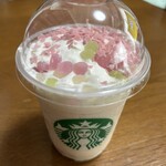 スターバックス コーヒー - 