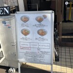 ラーメン フクロウ - 