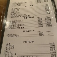 鮨弥栄 - 