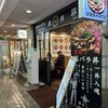 豚めし家 サンプラザ店