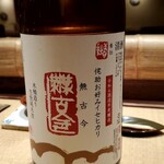 青蓮院門跡前 月おか - 