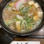 うどん王 - 