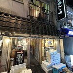 新宿牡蠣入レ時 - 