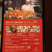 ザ・カフェ - 入り口の外に置かれていた案内①