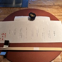 鉄板焼 みたき 桜坂 - 