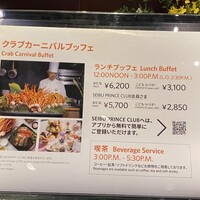 ザ・カフェ - 外に置かれていた案内②