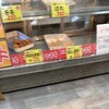 丸重ミート - 料理写真: