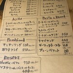 ミートボール食堂 オルオル - 