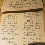 ミートボール食堂 オルオル - 