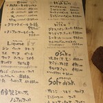 ミートボール食堂 オルオル - 