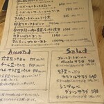 ミートボール食堂 オルオル - 