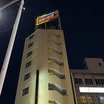 立呑み 焼きとん 大黒 - 並びに昭和ビジホ