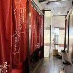 Ooitayuushoku Izakaya Orochi To Hiiragi - 店内