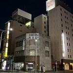 立呑み 焼きとん 大黒 - 斜向かいに激渋質屋さん