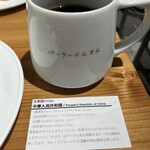 焼菓子とコーヒー パーラーイムオム - 