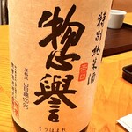 銀座 くらはし hanare - 