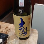 かぶと - 大信州(純米大吟醸 生酒)