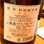 銀座 くらはし hanare - 