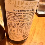 銀座 くらはし hanare - 