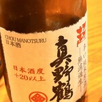 銀座 くらはし hanare - 