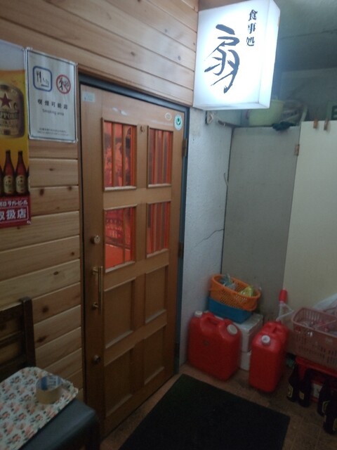 扇 - 五所川原（居酒屋）の写真