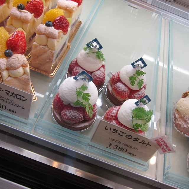 天王台駅前にある洋菓子屋アビニヨン フランスで修行した坂本昌子シェフによるデザインケーキがうまい By 行列のできる アビニヨン 天王台 ケーキ 食べログ 天王台駅前にある洋菓子屋アビニヨン フランスで修行した坂本昌子シェフによるデザインケーキがうまい By 行列のできる アビニヨン 天王台 ケーキ 食べログ