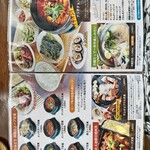 韓館キッチン新長田店 - 