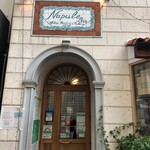 ナプレ 南青山本店  - 