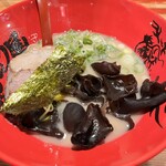 Ramen Zundo Uya - 