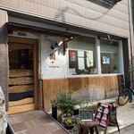 Woodgallery & Cafe 樹 - 