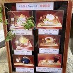 Woodgallery & Cafe 樹 - 
