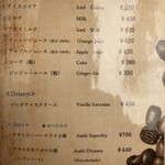 Woodgallery & Cafe 樹 - 