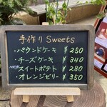 Woodgallery & Cafe 樹 - 