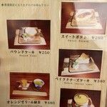 Woodgallery & Cafe 樹 - 