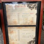 Woodgallery & Cafe 樹 - 