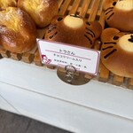 SUMOMO BAKERY - 