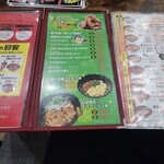 辛麺 キッチン 彩 - 