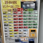 駒ヶ岳サービスエリア（上り） フードコート - 