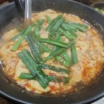 辛麺 キッチン 彩 - 