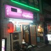 焼肉やっちゃん 京橋本店