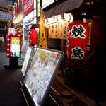 浅草 とりひろ - 外観　