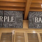 Purple Bar - 