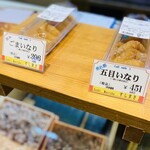 すし将 - 