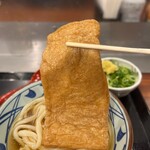 Marugame Seimen - 