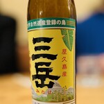 居酒屋 とり一番 - 