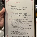 サラマンジェ ドゥ カジノ - 