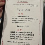 サラマンジェ ドゥ カジノ - 