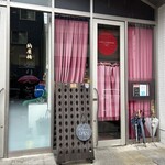 サラマンジェ ドゥ カジノ - 