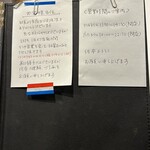 サラマンジェ ドゥ カジノ - 