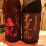なかむら - 2014 1 今回のお酒 山和と不老泉